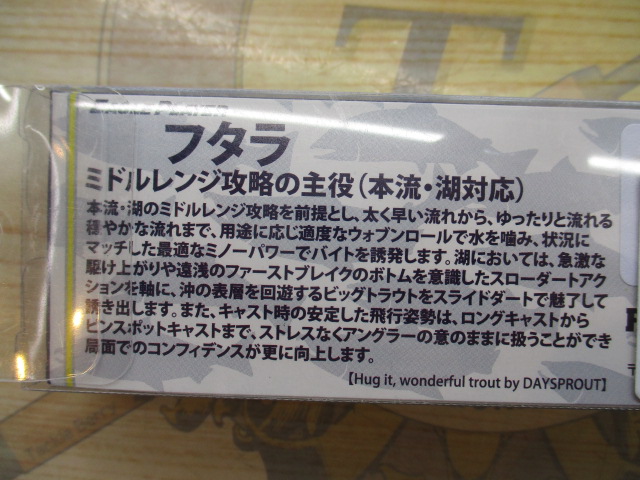 【ｾｯﾄ商品】ﾌﾀﾗ95F　6点ｾｯﾄ