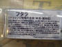 【ｾｯﾄ商品】ﾌﾀﾗ95F　6点ｾｯﾄ