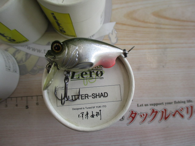 【ｾｯﾄ商品】【ﾒｶﾞﾊﾞｽ】ｸﾞﾘﾌｫﾝｾﾞﾛ　ｾｯﾄ