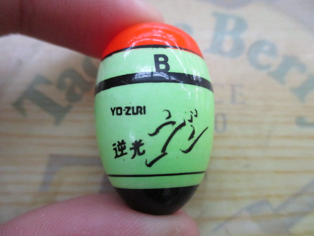 円錐ｳｷ大量ｾｯﾄ!①
