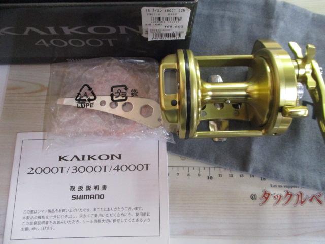 15ｶｲｺﾝ 4000T