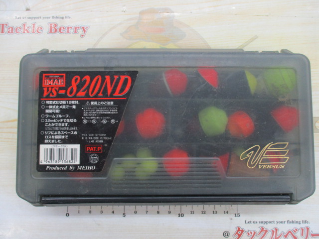 円錐ｳｷ大量ｾｯﾄ!③