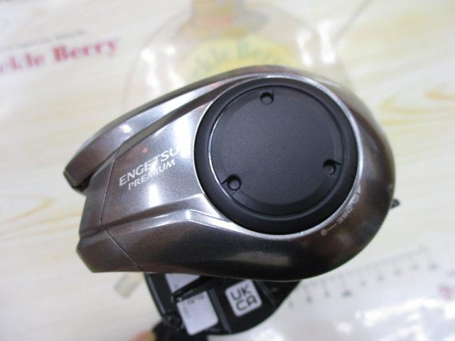 23ｴﾝｹﾞﾂﾌﾟﾚﾐｱﾑ 150PG