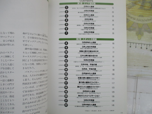 【ｾｯﾄ商品】今江ﾌﾟﾛ田辺ﾌﾟﾛ雑誌ｾｯﾄ