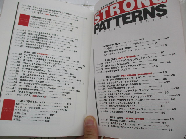 【ｾｯﾄ商品】今江ﾌﾟﾛ田辺ﾌﾟﾛ雑誌ｾｯﾄ