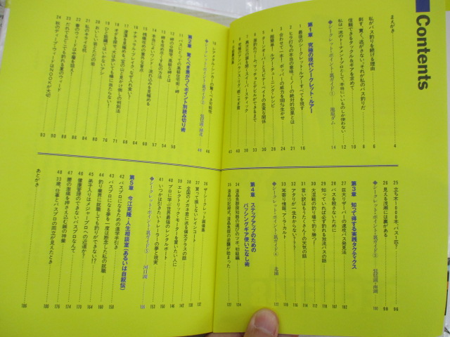 【ｾｯﾄ商品】今江ﾌﾟﾛ田辺ﾌﾟﾛ雑誌ｾｯﾄ