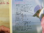 【ｾｯﾄ商品】今江ﾌﾟﾛ田辺ﾌﾟﾛ雑誌ｾｯﾄ