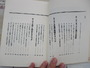 【ｾｯﾄ商品】今江ﾌﾟﾛ田辺ﾌﾟﾛ雑誌ｾｯﾄ