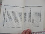 【ｾｯﾄ商品】今江ﾌﾟﾛ田辺ﾌﾟﾛ雑誌ｾｯﾄ