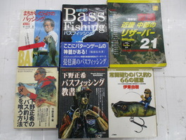 【ｾｯﾄ商品】下野ﾌﾟﾛ伊東ﾌﾟﾛ村田ﾌﾟﾛ雑誌ｾｯﾄ!