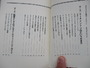 【ｾｯﾄ商品】下野ﾌﾟﾛ伊東ﾌﾟﾛ村田ﾌﾟﾛ雑誌ｾｯﾄ!