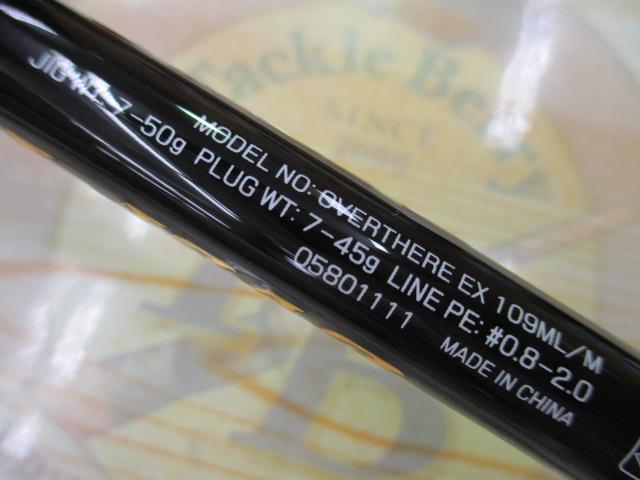 ｵｰﾊﾞｰｾﾞｱEX 109ML/M