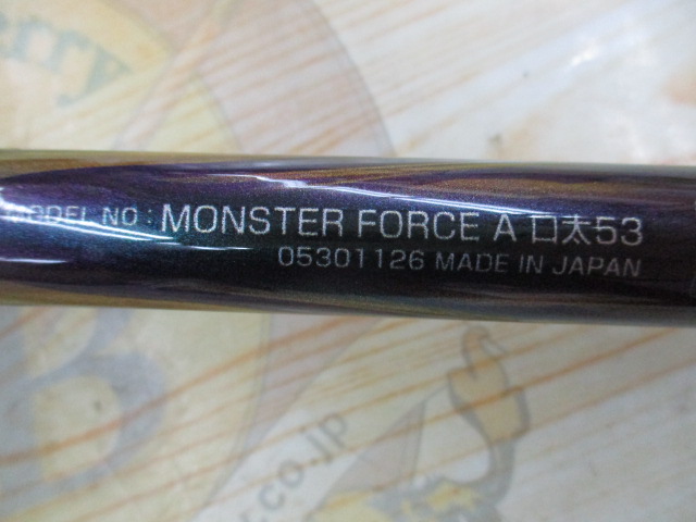 【ｾｯﾄ商品】 ﾓﾝｽﾀｰﾌｫｰｽ AGS 口太53