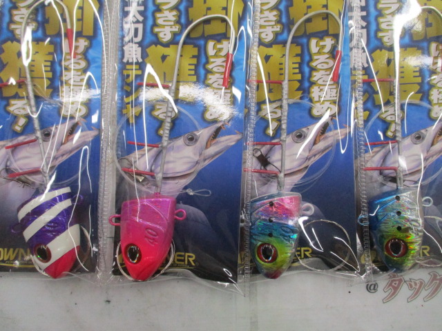 【ｾｯﾄ商品】新品太刀魚ﾃﾝﾔ4点ｾｯﾄ