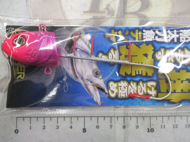 【ｾｯﾄ商品】新品太刀魚ﾃﾝﾔ4点ｾｯﾄ