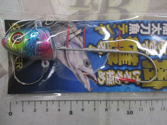【ｾｯﾄ商品】新品太刀魚ﾃﾝﾔ4点ｾｯﾄ