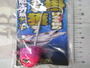 【ｾｯﾄ商品】新品太刀魚ﾃﾝﾔ4点ｾｯﾄ