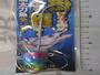 【ｾｯﾄ商品】新品太刀魚ﾃﾝﾔ4点ｾｯﾄ