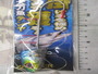 【ｾｯﾄ商品】新品太刀魚ﾃﾝﾔ4点ｾｯﾄ