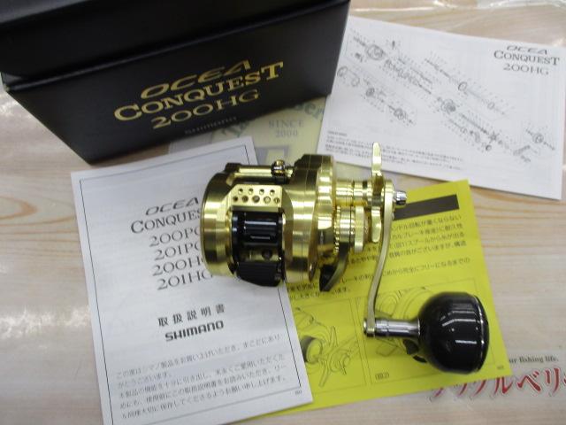 23ｵｼｱｺﾝｸｴｽﾄ 200HG