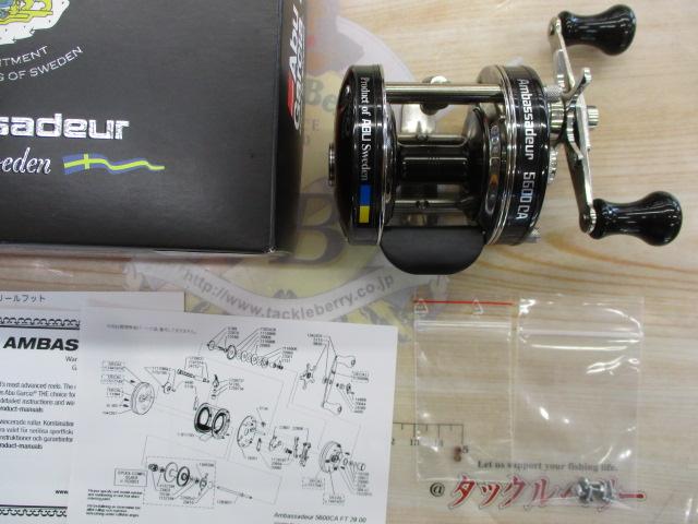 5600CA Factory tuned ﾌﾞﾗｯｸ(ｻﾑﾊﾞｰ)