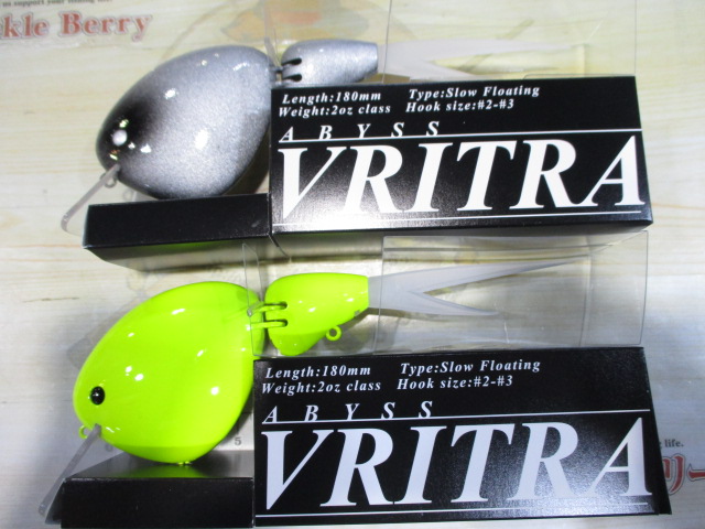 【ｾｯﾄ商品】ｳﾞﾘﾄﾗ180SF2個ｾｯﾄ