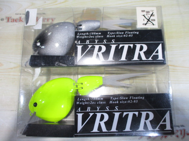 【ｾｯﾄ商品】ｳﾞﾘﾄﾗ180SF2個ｾｯﾄ