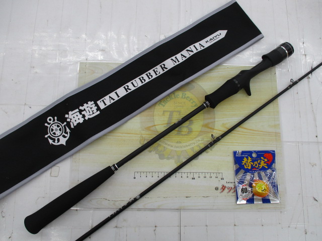【ｾｯﾄ商品】 海遊 ﾀｲﾗﾊﾞﾏﾆｱB-65UL