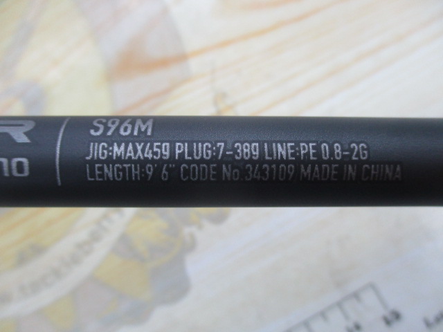 【ｾｯﾄ商品】24ｴﾝｶｳﾝﾀｰS96M  ｻｽｹ120