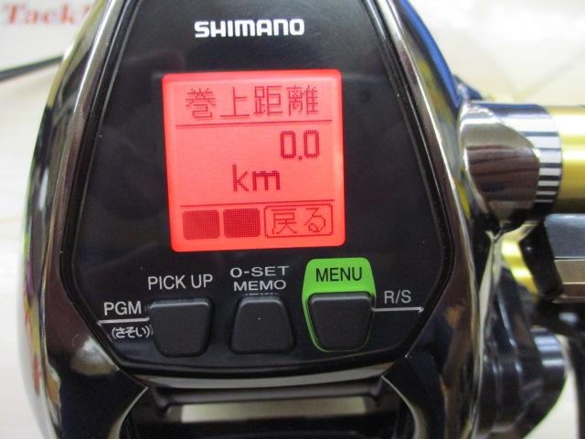 16ﾋﾞｰｽﾄﾏｽﾀｰ 3000XP