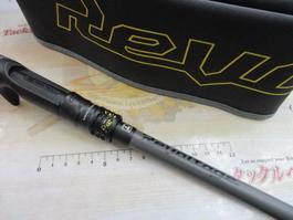 ﾘﾎﾞﾙﾃｰｼﾞ RV-C70MH-FMG