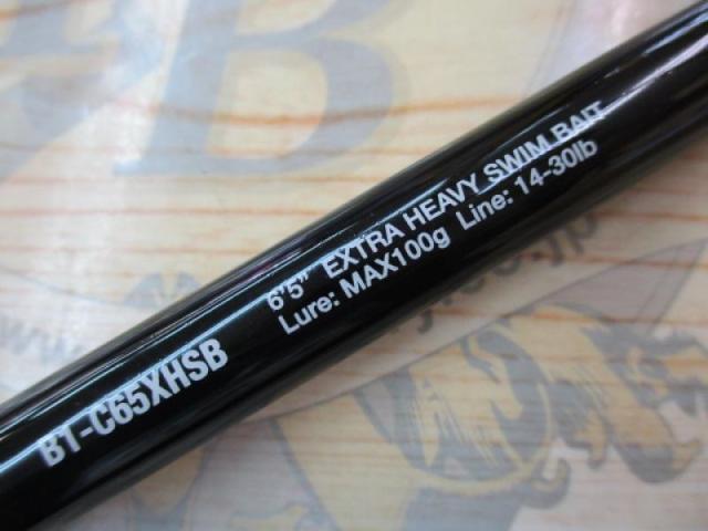 BPM B1-C65XHSB