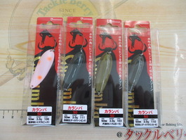 【ｾｯﾄ商品】★ｶﾗﾝﾊﾞ御買得4個ｾｯﾄ★