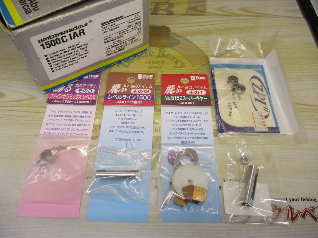 1500C IAR ｼﾙﾊﾞｰ