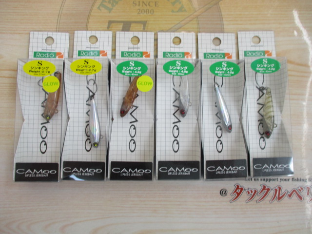【ｾｯﾄ商品】ﾛﾃﾞｵｸﾗﾌﾄ ｶﾑｰｾｯﾄ