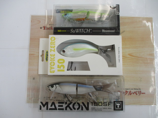 【ｾｯﾄ商品】★ﾋﾞｯｸﾞﾍﾞｲﾄ御買得3個ｾｯﾄ★
