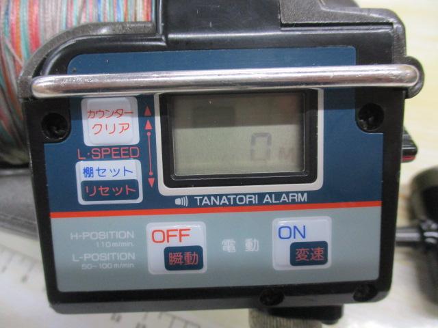 AD電動101剛技