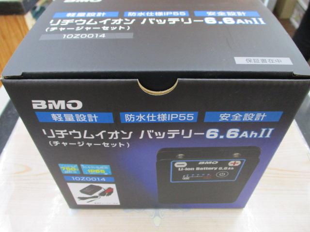 ﾘﾁｳﾑｲｵﾝﾊﾞｯﾃﾘｰ6.6Ahﾁｬｰｼﾞｬｰｾｯﾄ