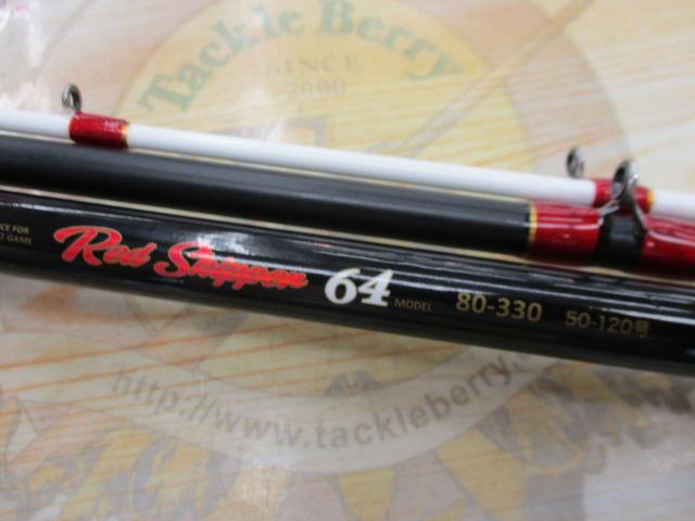 CBﾚｯﾄﾞｽｷｯﾊﾟｰ64/80-330