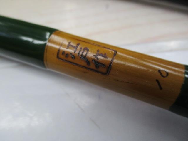 江戸作10