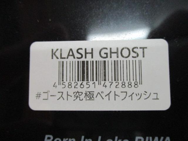ｸﾗｯｼｭｺﾞｰｽﾄ