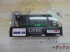 ｸﾗﾝｸ120ｼﾏﾉ右巻用2024ｸﾘｽﾏｽﾘﾐﾃｯﾄﾞ