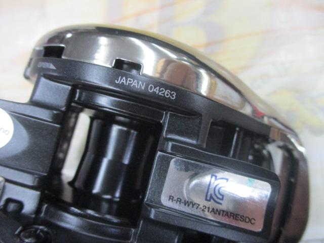 21ｱﾝﾀﾚｽDC HG LH
