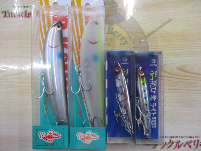 【ｾｯﾄ商品】ｿﾙﾄﾙｱｰｾｯﾄ