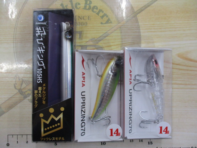 【ｾｯﾄ商品】ｿﾙﾄﾙｱｰｾｯﾄ