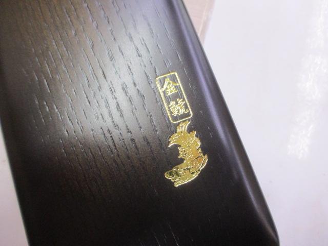 金鯱ﾊﾘｽ箱80cmｳﾚ式