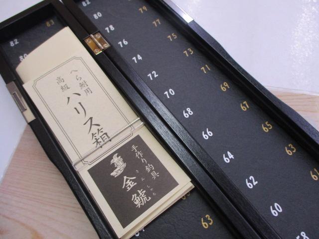 金鯱ﾊﾘｽ箱80cmｳﾚ式
