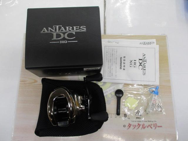 21ｱﾝﾀﾚｽDC HG RH