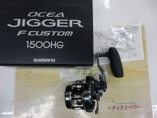 ｵｼｱｼﾞｶﾞｰFC 1500HG
