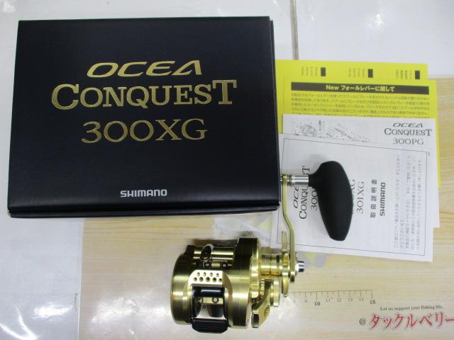 22ｵｼｱｺﾝｸｴｽﾄ 300XG